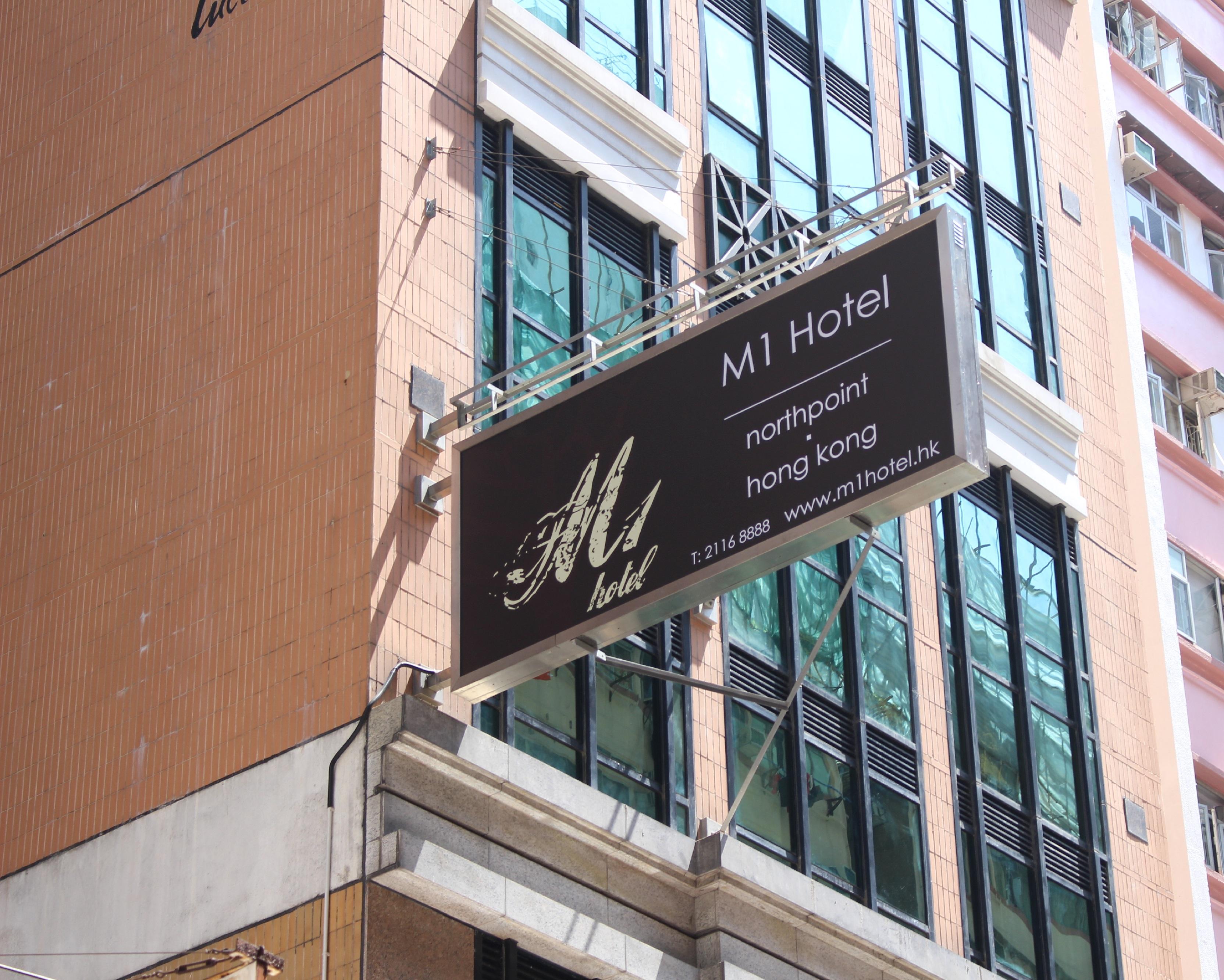 M1 North Point Hotel Hong Kong Exterior photo